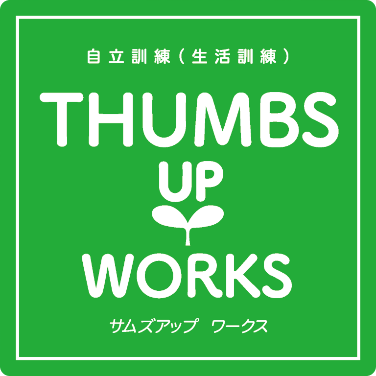 MV